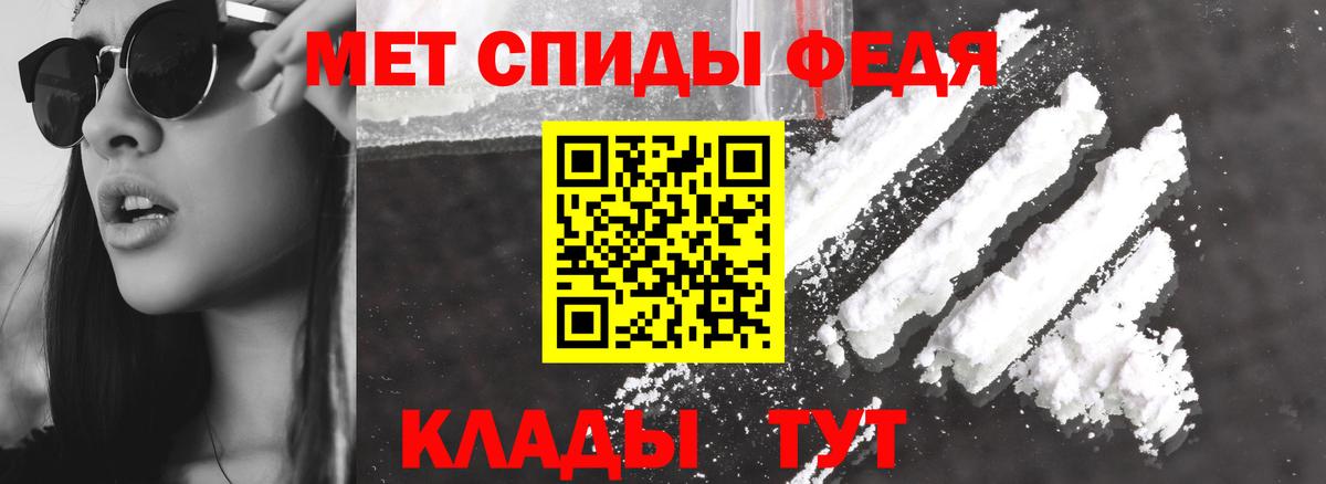 АМФЕТАМИН Розовый  Вход с VPN  Амфетамин  Красноярск  Amphetamine 