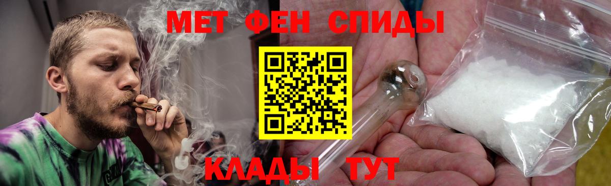 АМФЕТАМИН VHQ Красноярск