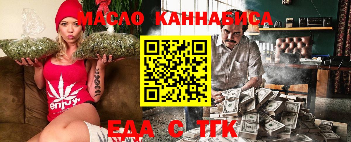 Конопля  Героин  Гашиш  Вход с VPN  COCAIN  Меф МЯУ МЯУ  Красноярск  Гашиш  Меф МЯУ МЯУ   Вейп ТГК 