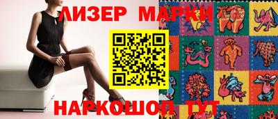 кокаин премиум Кингисепп