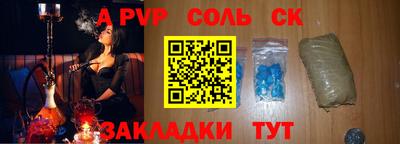 ALPHA PVP Кимры