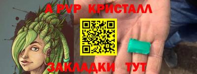 apvp Кинель