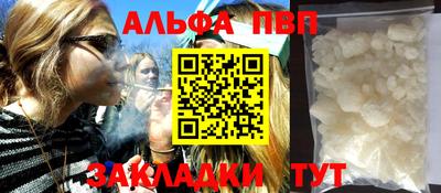 кокаин премиум Кингисепп
