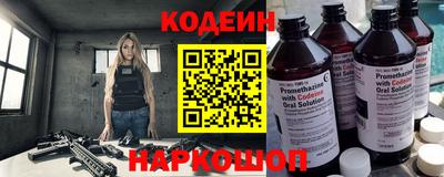 кокаин премиум Кингисепп