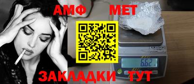 apvp Кинель