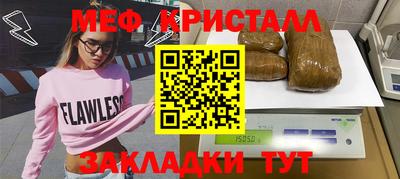 кокаин премиум Кингисепп
