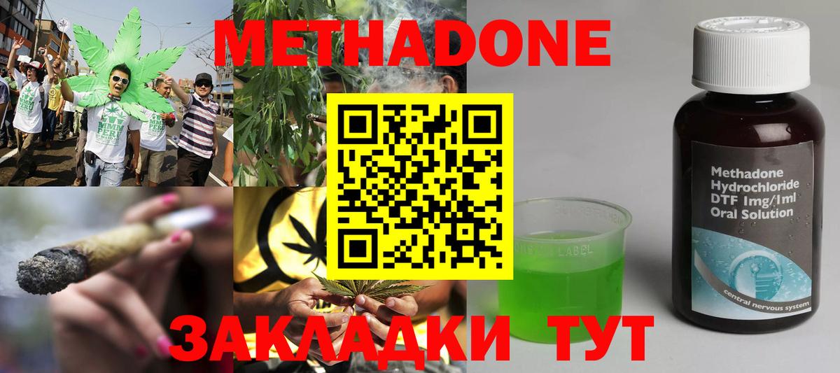 Метадон белоснежный  кракен tor  Красноярск  маркетплейс телеграм  Вход с VPN 