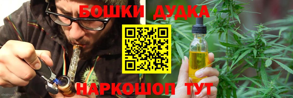 Каннабис White Widow  Вход с VPN  Каннабис VHQ  Красноярск  МАРИХУАНА планчик  МАРИХУАНА White Widow 